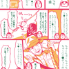 みよしの日々～似てるテーマソング～