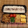 焼き肉弁当