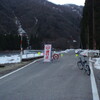 大明神山（富山県魚津市）2082,6ｍ