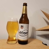 Radebergerビール：ザクセン発のクラシックなピルスナー【ドイツビールメモ】