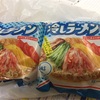 差し入れ中華