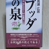 【自分の道は自分で歩む】