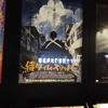 侍タイムスリッパー　面白かったよ！新左衛門が好きになりました。