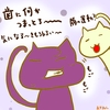 占ってみた20250418