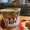 【アルゼンチンのカフェ】～一週間を振り返る時間として～　KFC＠Av.Rivadavia5071