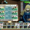 艦これアーケード(AC)：『第参回 期間限定海域：索敵機、発艦始め！』前段作戦攻略完了