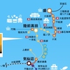  BRT大船渡線 時刻表