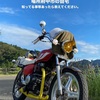 ホンダ　CB250の盗難です。