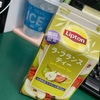 ラフランスティー🍐☕