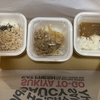 すき家、ひな祭りクーポンでお子様メニューが130円引きがお得すぎ！牛丼が100円！？
