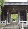 ☆爽やかな秋に駒ヶ根市 * 宝積山 光前寺