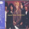 JAPAN〈BEST SELECTION 〉