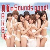 AKB48 選抜人数ランキング【歴代】【2024年10月01日現在】