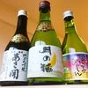 岩手県の日本酒といえば・・・
