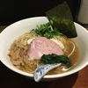 【今週のラーメン３９５０】 メンドコロkinari （東京・東中野） Ra-men 山椒 白醤油 ＋ 和え玉 ＋ ハートランドビール中瓶　〜淡麗の中に上品な円やかさ！揺らめく和山椒の刺激感！トップクラスのエレガント中華そば