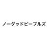 お金がなさすぎてSNSやめた