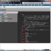 Ubiquity用alc/eijiro検索コマンドを作ってみる
