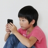 子供にスマホを持たせるのはいつから？小学生のスマホ事情【2019年】