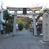 垂水神社（たるみじんじゃ：吹田市垂水町）～謎の古墳時代の空白と八十島祭の関わり