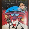 ホームズのパスティーシュ本と音楽プレイリスト㉚～「シャーロック・ホームズの宇宙戦争」、、、下手なパスティーシュ以上に質の高いパロディです、、そしてハドソン夫人は、、('◇')ゞ('◇')ゞ
