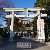 戌の日@鎮守氷川神社