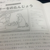 聖書のことばです！