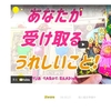 タロット占いyoutuber・soyuzの個人サイト