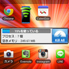 GALAXY S2 LTE の Android 4.0 へのアップデート[mobile]