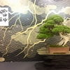 【レポ】大観展　席飾りについて【第２回】