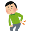 まだまだ痛いです。