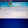 ユキヤナギ 2010