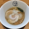 らぁめん 汐(刈谷駅)