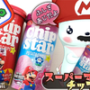 マリオのチップスター売ってたよー♪（くまプップ視点）