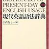 英語の辞典など。