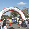 第2回「鈴鹿山麓かもしかハーフマラソン」。
