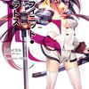高専はすごいかも知れないが行くのは止めておいたほうがいい