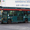 神姫バス　20205