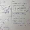 中3数学【図形と相似23】平行線と線分の比⑧（比の合成・連比③）