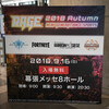 親子で楽しめるゲーム・eスポーツイベント最高。『RAGE 2018 Autumn』のフォートナイトイベントに参加してきた