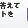 老後の生活費は世間の標準を気にせず学生時代のように