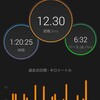 先週のランニング