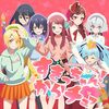 「ゾンビランドサガ」フランシュシュが歌う佐賀県唐津市PRソング「すきっちゃん！からチュッ」