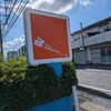 まだ暑かった