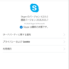  Skype 8.22.0.2 