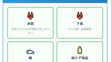 女性向け！カナダへのワーホリで必須の持ち物を20代の経験者が伝授します！
