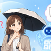AIと美容：③ 紫外線対策を始めたい時