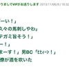 【2018年9月上旬版】笑えるコピペ　ほぼほぼ最近のスレから【季節の変わり目の特効薬に】