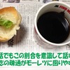 黄金律は「ひらがな６、漢字３、カタカナ１」