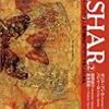 バシャールの本を読んでいると、時間は存在しない。全て同時に存在しているという。舞台の上にはたくさんの映画のフィルムが上映されている。同時に。過去世とか、未来世とか言うけど、それは、舞台で上映されているフィルムの一部で、同時に上映されている。なので、時間はなく、人間が創りだした概念でしか無い、と言う。時間を忘れて夢中になる経験もある。共通認識としての時間と、自分の時間は異なることを意味する。すると、ハイゼンベルクの不確定性原理で、時間とエネルギーの不確定性。時間は常に不確定、、個人と全体で見れば、、人間世界