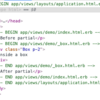 rails commit log流し読み(2020/03/31)